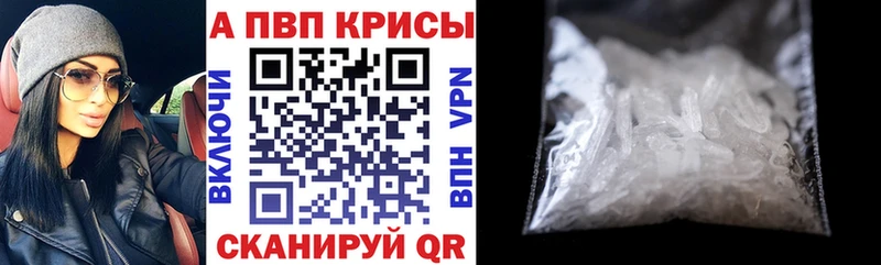 Альфа ПВП Соль  Мурино 