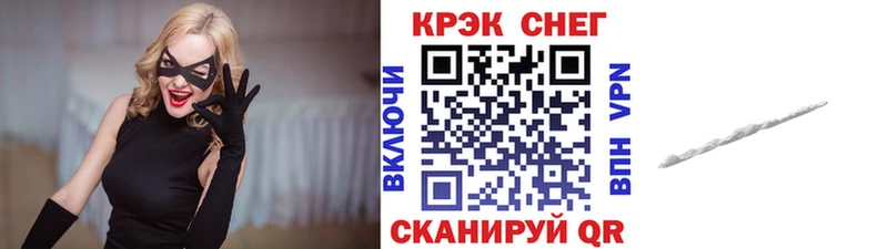 COCAIN Перу  Мурино 
