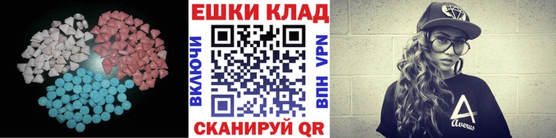 мега ONION  Мурино  сайты даркнета наркотические препараты  Экстази VHQ 