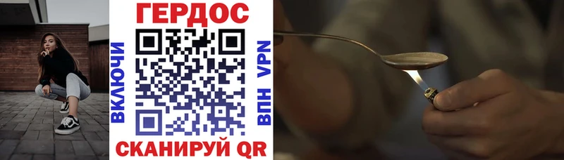 наркошоп Мурино ГЕРОИН VHQ