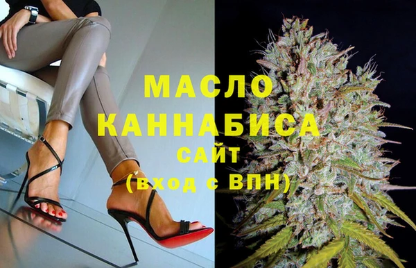 метамфетамин Белоозёрский