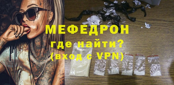 тгк Белокуриха