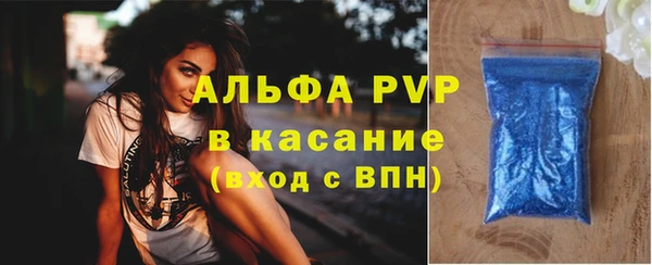 тгк Белокуриха