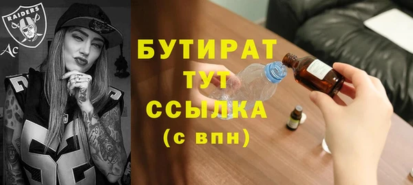 тгк Белокуриха