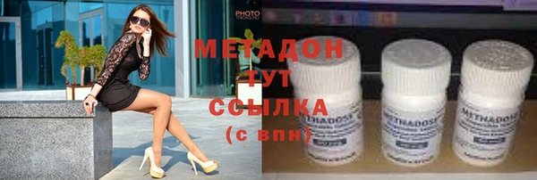 кокаин Сосновоборск