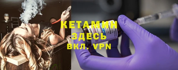 метамфетамин Белоозёрский