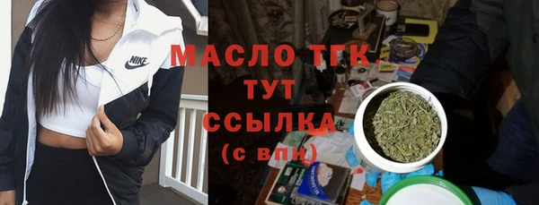 метамфетамин Белоозёрский