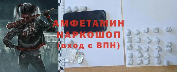 дмт Беломорск