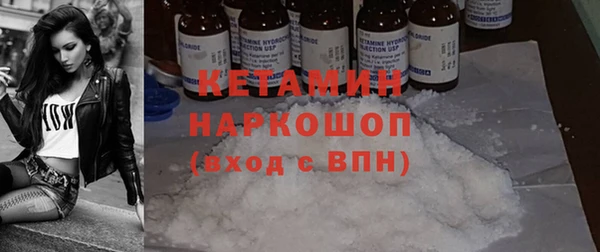 метамфетамин Белоозёрский