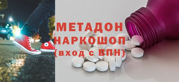 метамфетамин Белоозёрский