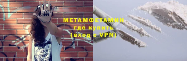 тгк Белокуриха