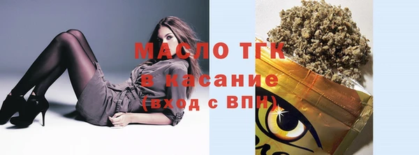 метамфетамин Белоозёрский