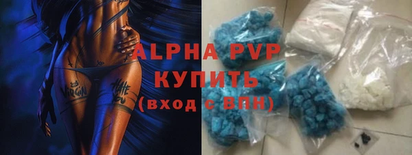 тгк Белокуриха