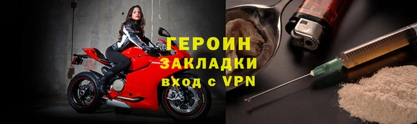 метамфетамин Белоозёрский