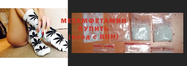 метамфетамин Белоозёрский