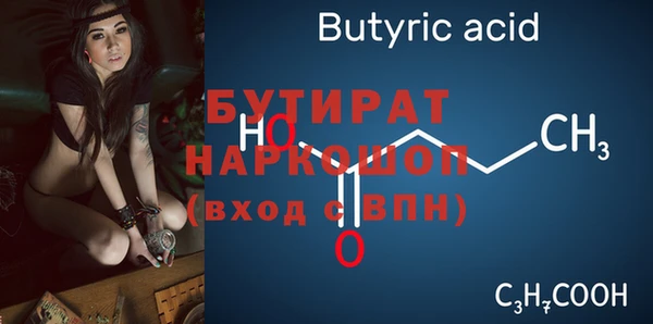 тгк Белокуриха