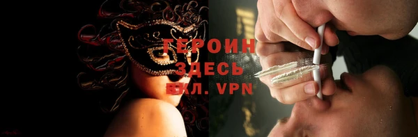 метамфетамин Белоозёрский