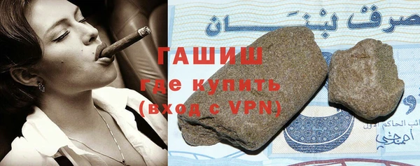 тгк Белокуриха