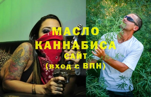 метамфетамин Белоозёрский