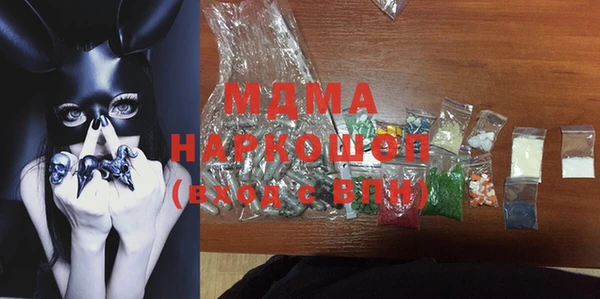 дмт Беломорск