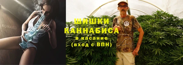 метамфетамин Белоозёрский