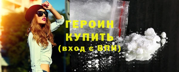 тгк Белокуриха