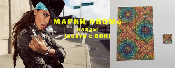 метамфетамин Белоозёрский