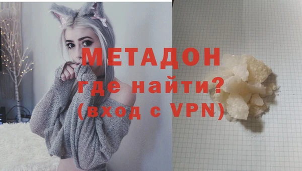 тгк Белокуриха
