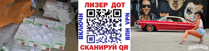 ЛСД экстази ecstasy  hydra сайт  Мурино 
