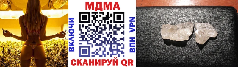 МДМА молли  как найти закладки  Мурино 