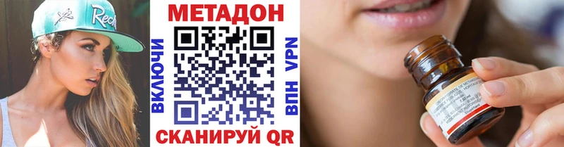 Метадон мёд Мурино