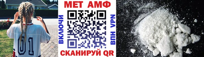 Метамфетамин мет  Мурино 