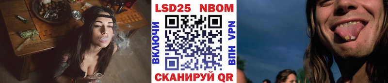 Марки 25I-NBOMe 1,5мг  наркошоп  KRAKEN сайт  Мурино 