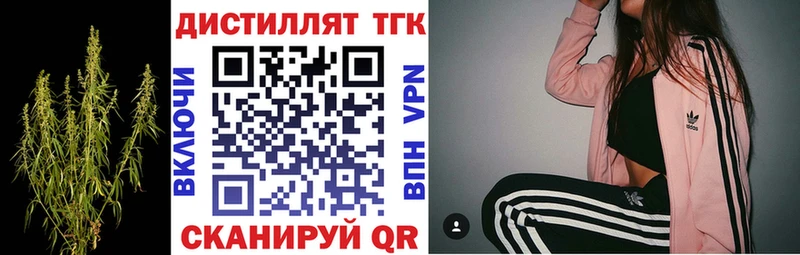 ТГК гашишное масло  Мурино 